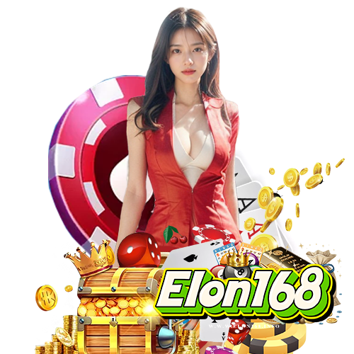 elon168 เล่นง่ายจ่ายจริง