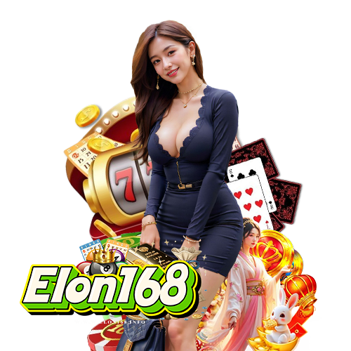 elon168 เว็บพนันออนไลน์