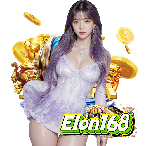 elon168 โบนัสเพียบ